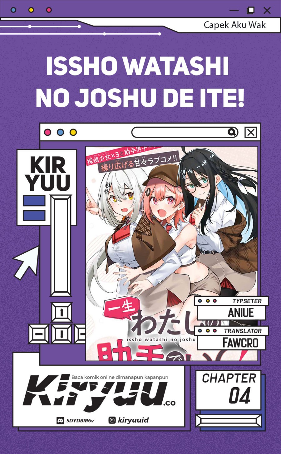 Issho Watashi no Joshu de ite! Chapter 04 Gambar 1