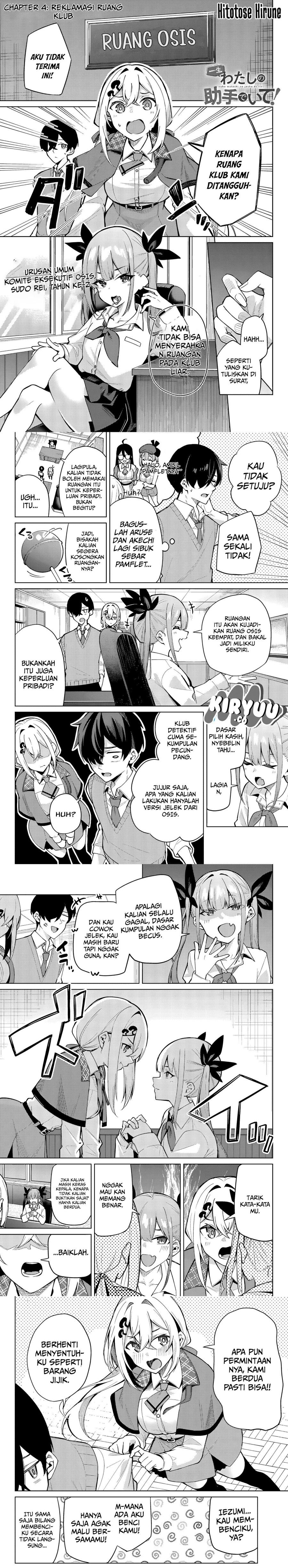 Issho Watashi no Joshu de ite! Chapter 04 Gambar 2