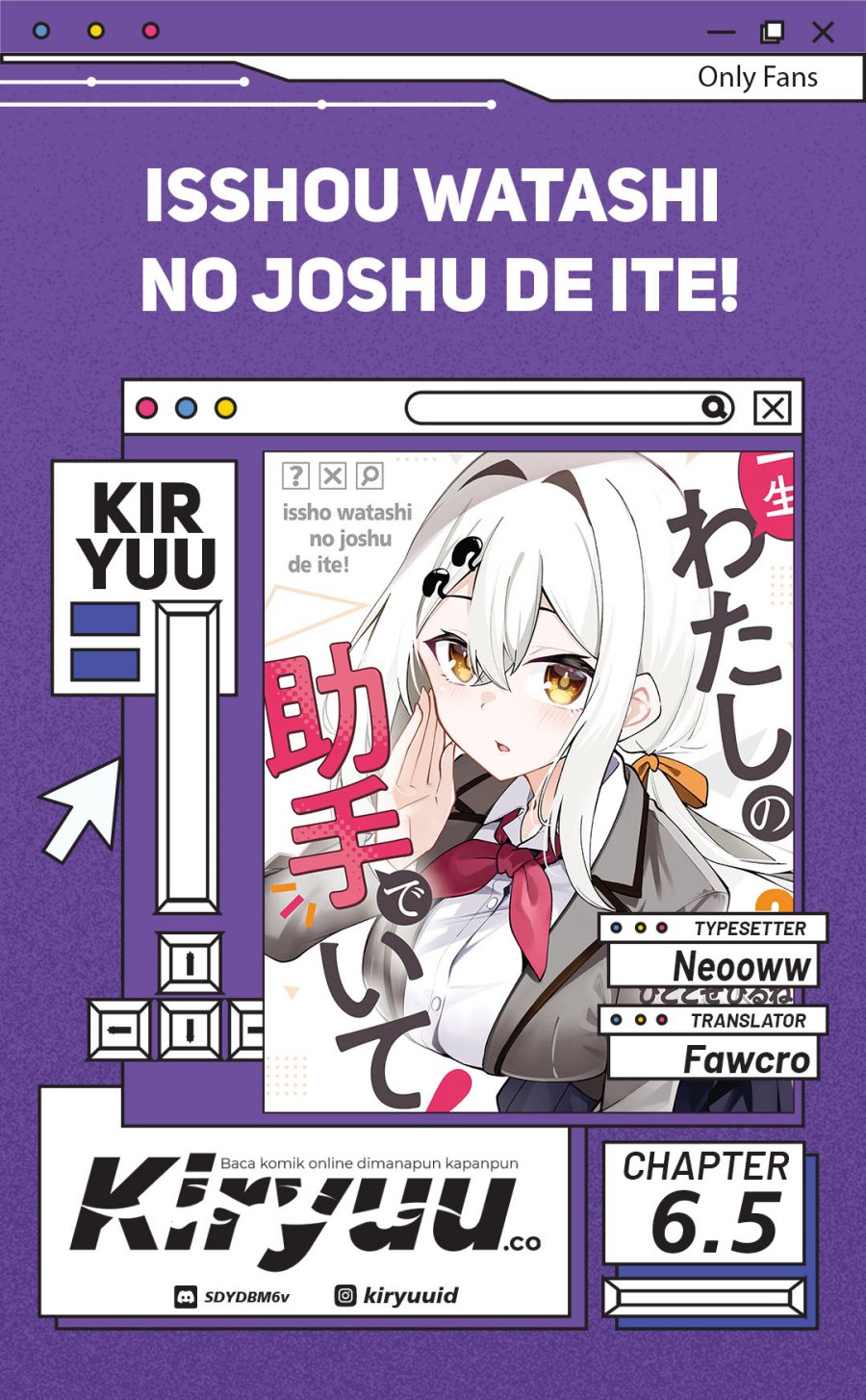 Issho Watashi no Joshu de ite! Chapter 06.5 Gambar 1