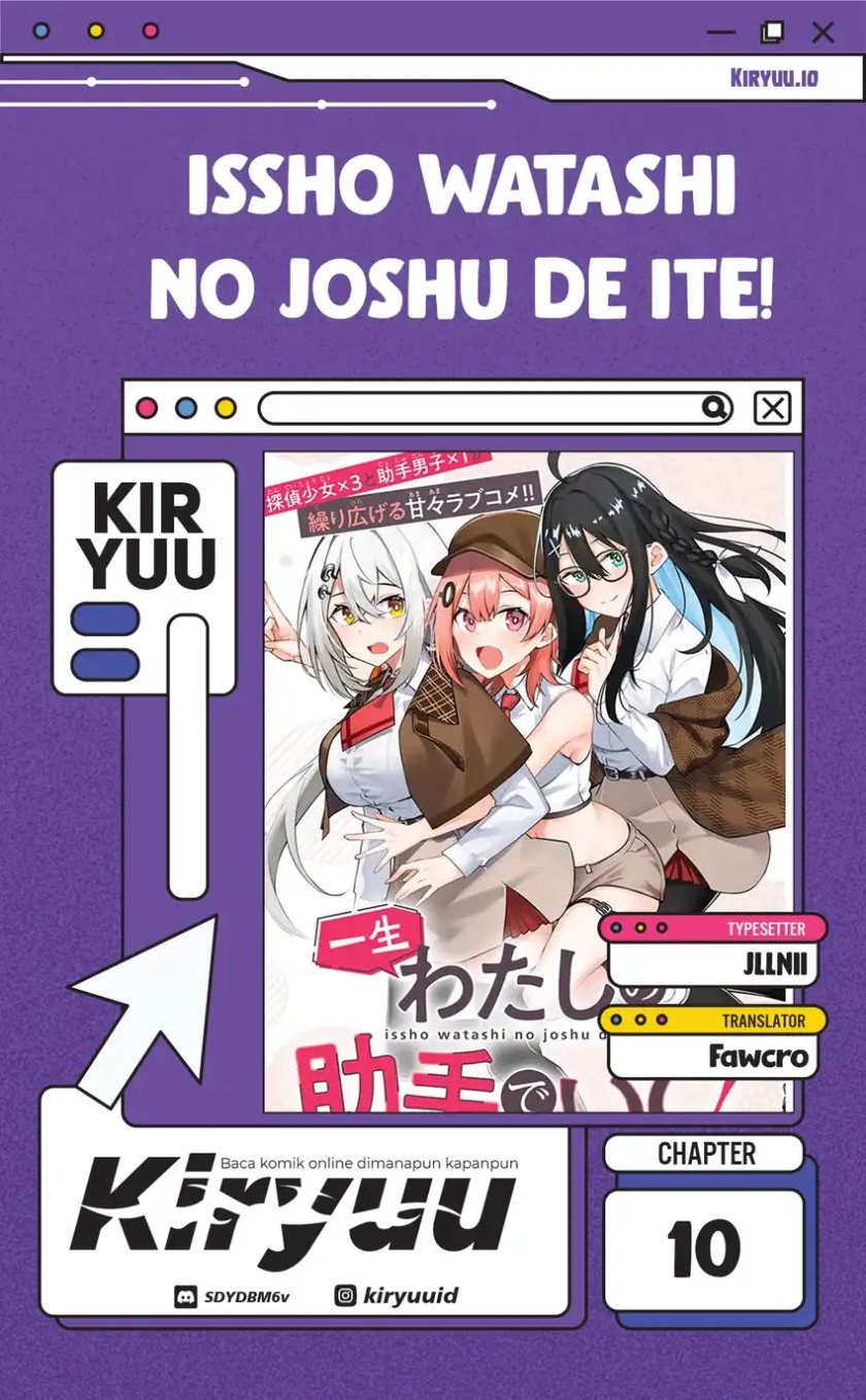 Issho Watashi no Joshu de ite! Chapter 10 Gambar 1