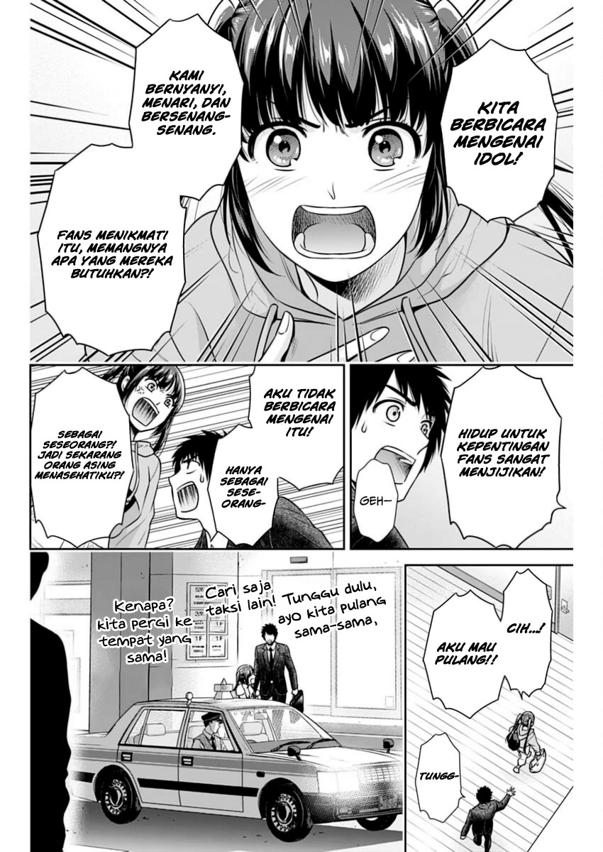 Issho ni Kurashite ii desu ka? Chapter 14 Gambar 17