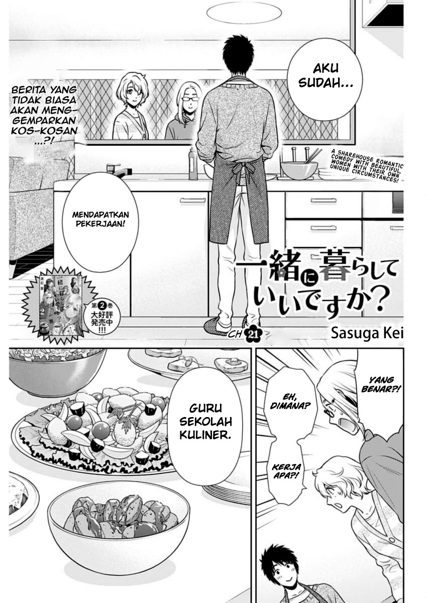 Issho ni Kurashite ii desu ka? Chapter 21 Gambar 1