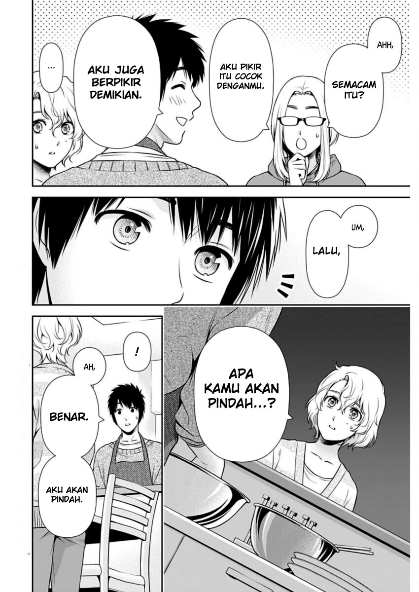 Issho ni Kurashite ii desu ka? Chapter 21 Gambar 2