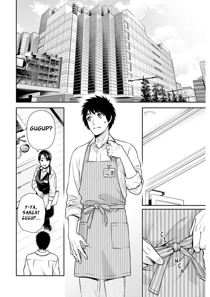 Issho ni Kurashite ii desu ka? Chapter 21 Gambar 8