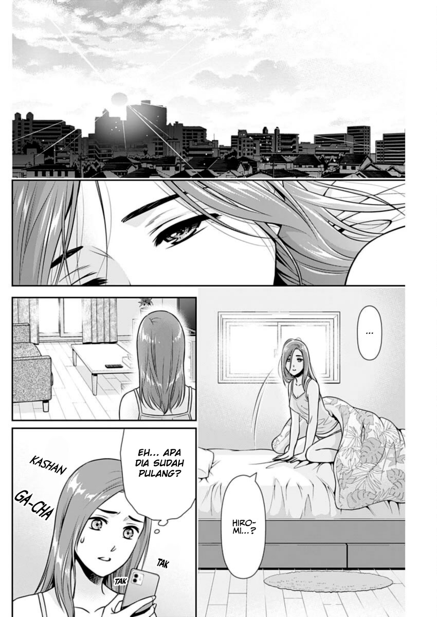 Issho ni Kurashite ii desu ka? Chapter 25 Gambar 8