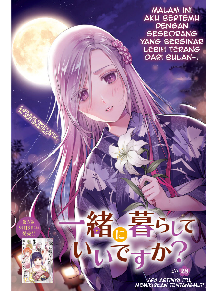 Issho ni Kurashite ii desu ka? Chapter 28 Gambar 1