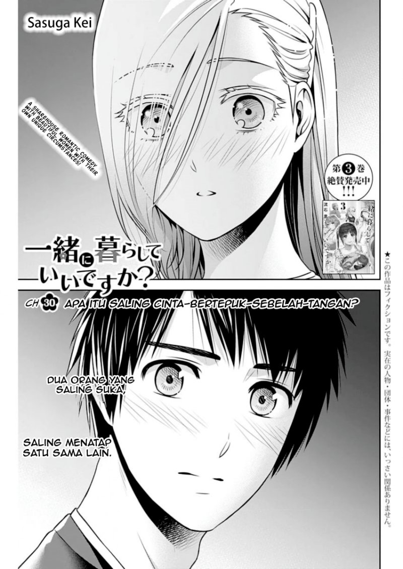 Issho ni Kurashite ii desu ka? Chapter 30 Fix Gambar 1