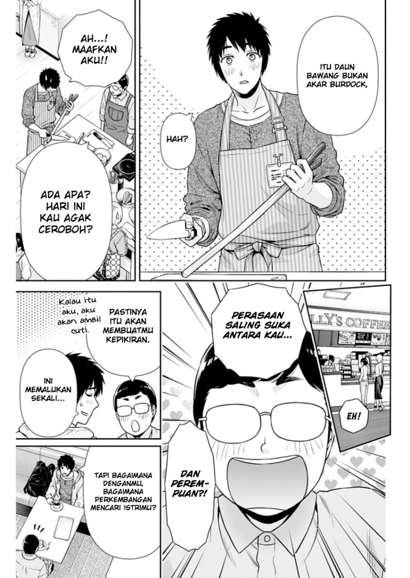 Issho ni Kurashite ii desu ka? Chapter 30 Fix Gambar 13