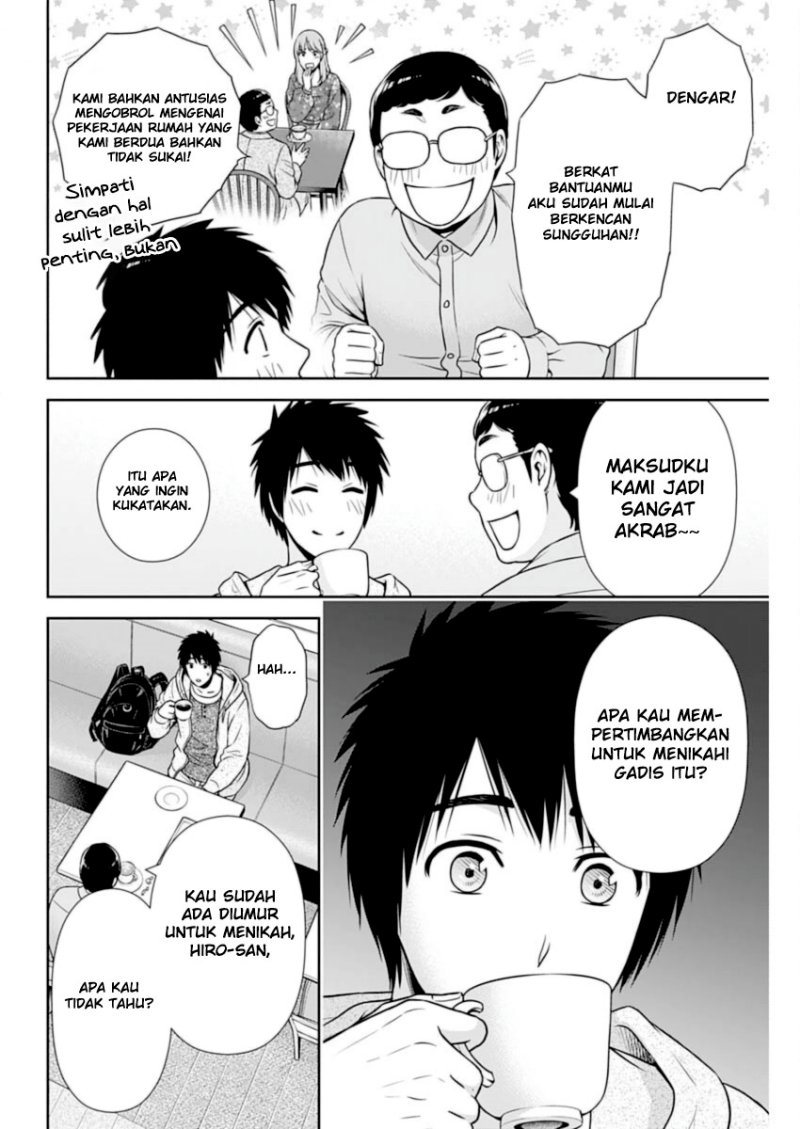 Issho ni Kurashite ii desu ka? Chapter 30 Fix Gambar 14