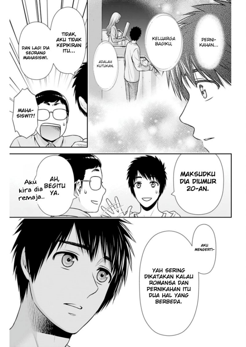 Issho ni Kurashite ii desu ka? Chapter 30 Fix Gambar 15