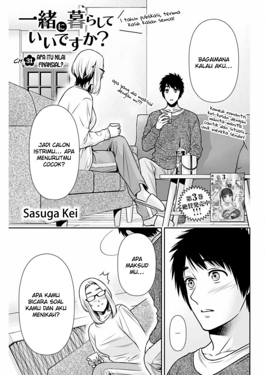 Issho ni Kurashite ii desu ka? Chapter 31 Gambar 2