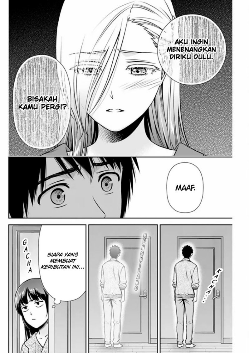 Issho ni Kurashite ii desu ka? Chapter 32 Gambar 5