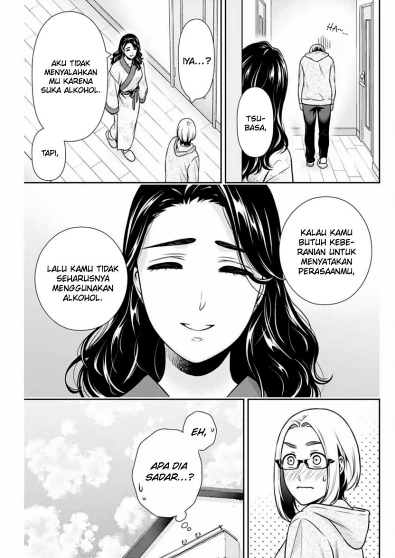 Issho ni Kurashite ii desu ka? Chapter 32 Gambar 8