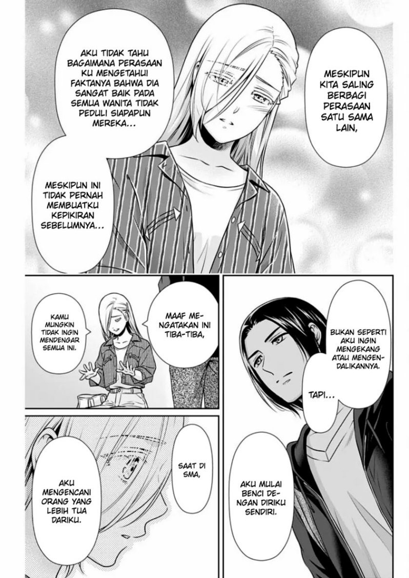 Issho ni Kurashite ii desu ka? Chapter 32 Gambar 14