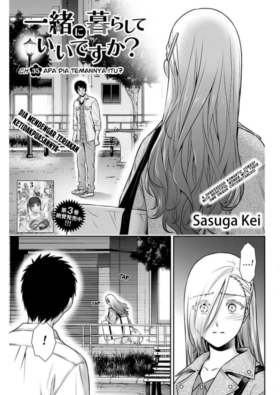Issho ni Kurashite ii desu ka? Chapter 35 Gambar 2