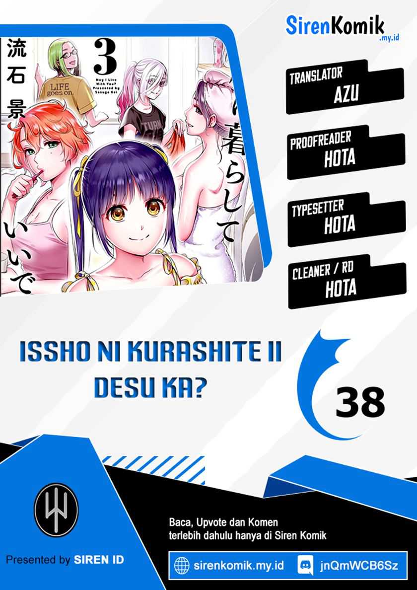 Issho ni Kurashite ii desu ka? Chapter 38 Gambar 1