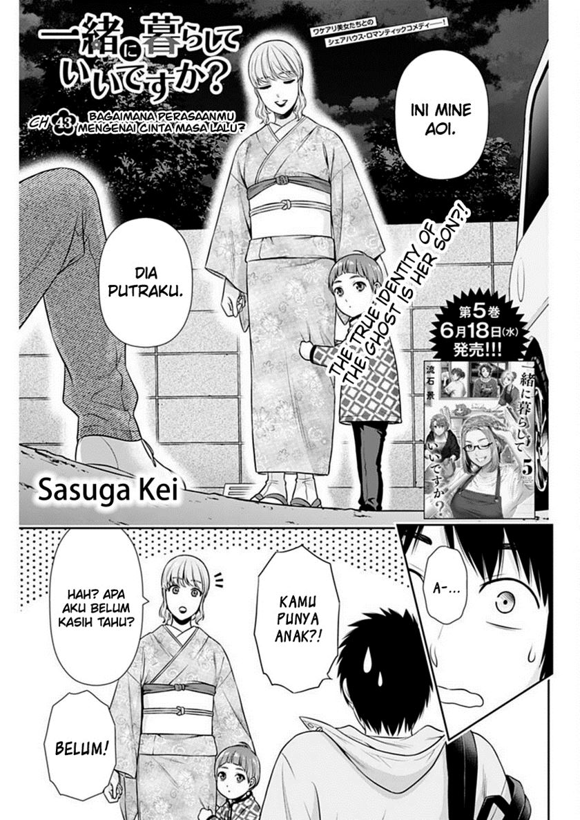 Issho ni Kurashite ii desu ka? Chapter 43 Gambar 2