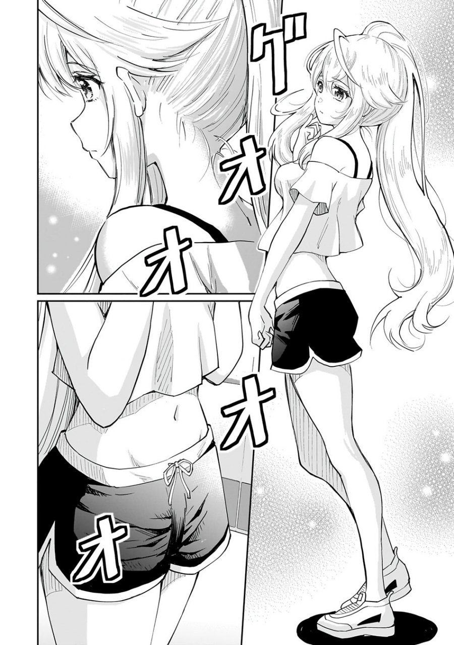 Isshou Hatarakitakunai Ore ga Classmate no Daininki Idol ni Natsukaretara Chapter 07 Gambar 7