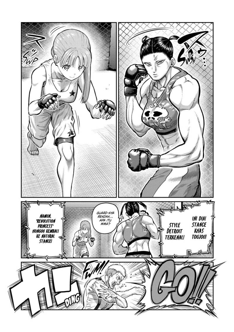 Isshou Senkin Chapter 00 Gambar 12
