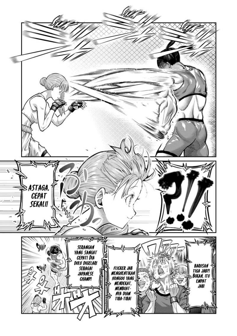 Isshou Senkin Chapter 00 Gambar 14