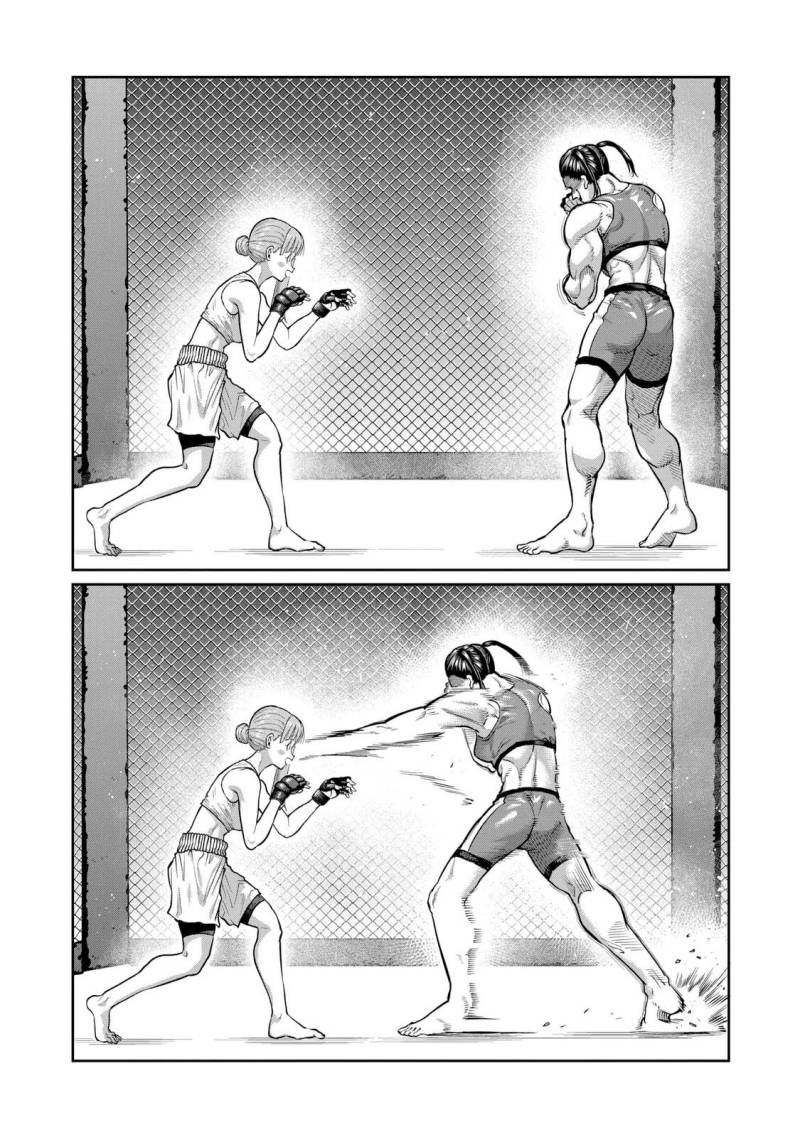 Isshou Senkin Chapter 00 Gambar 18
