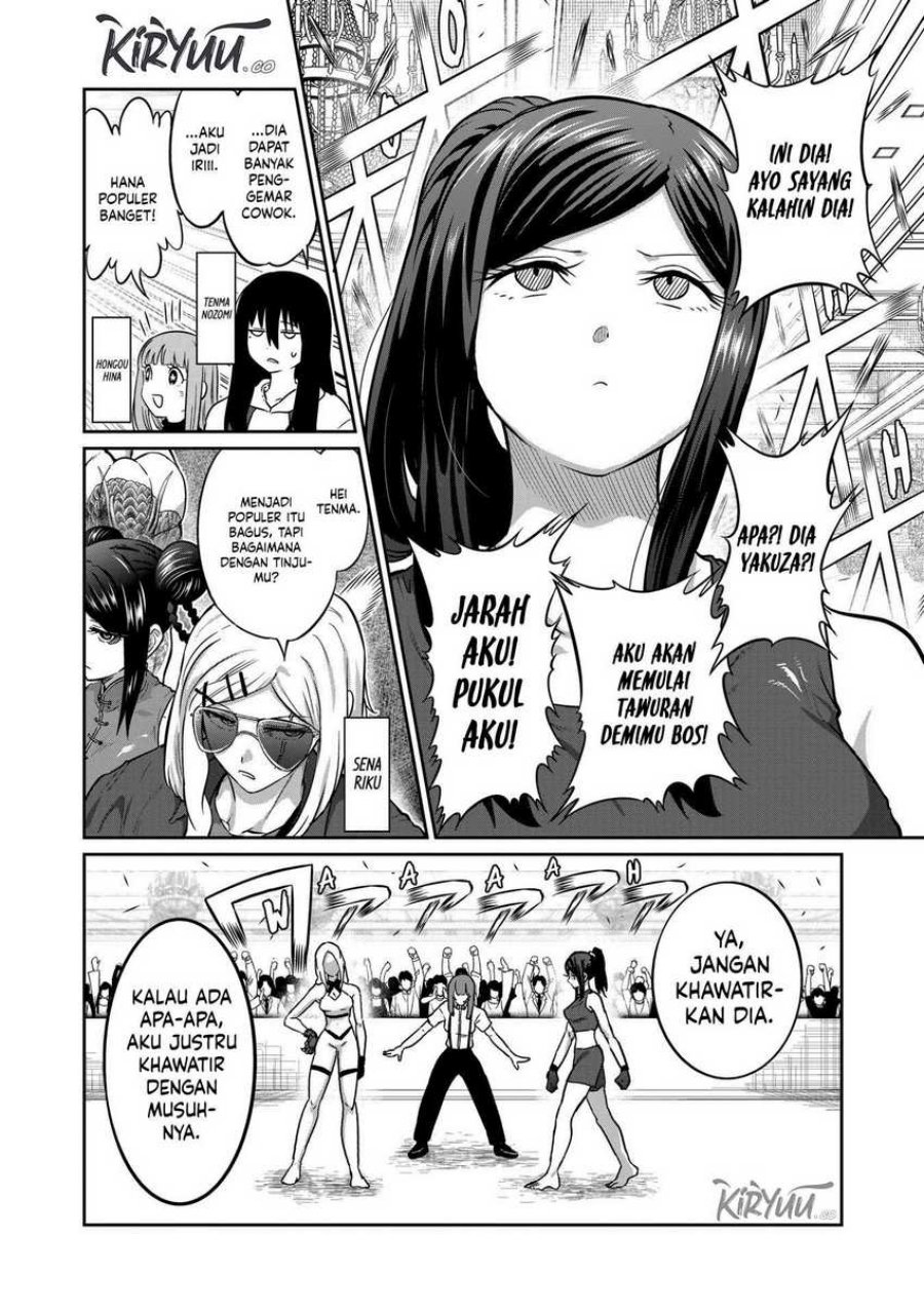 Isshou Senkin Chapter 24 Gambar 5