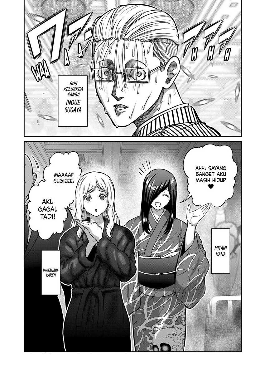 Isshou Senkin Chapter 30 Gambar 2