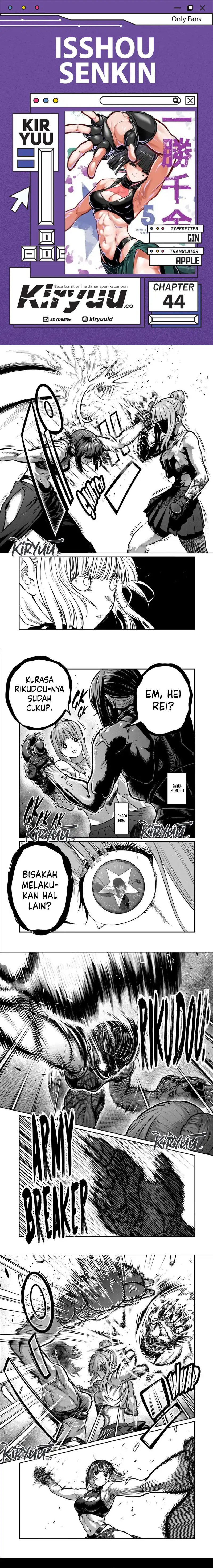 Isshou Senkin Chapter 44 Gambar 1