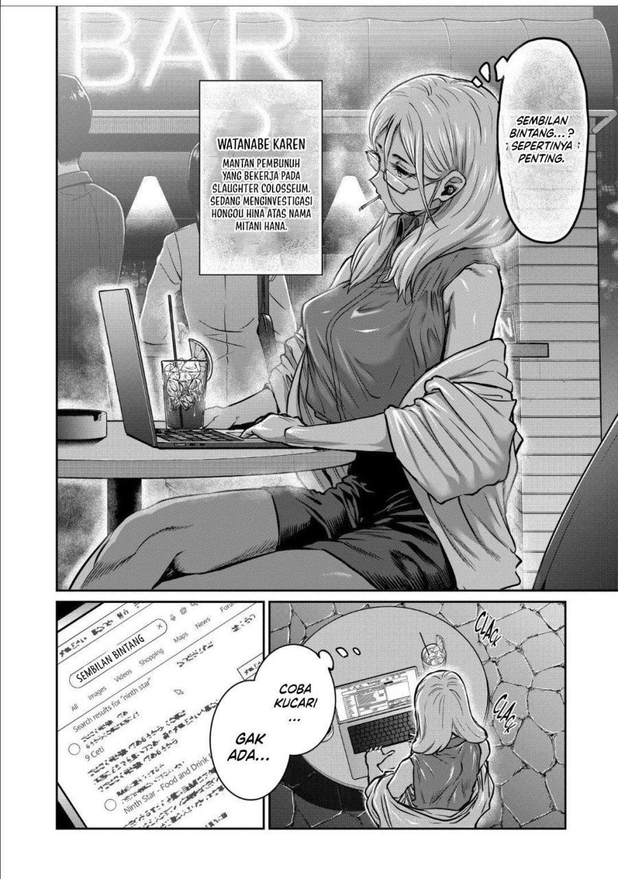 Isshou Senkin Chapter 47 Gambar 5