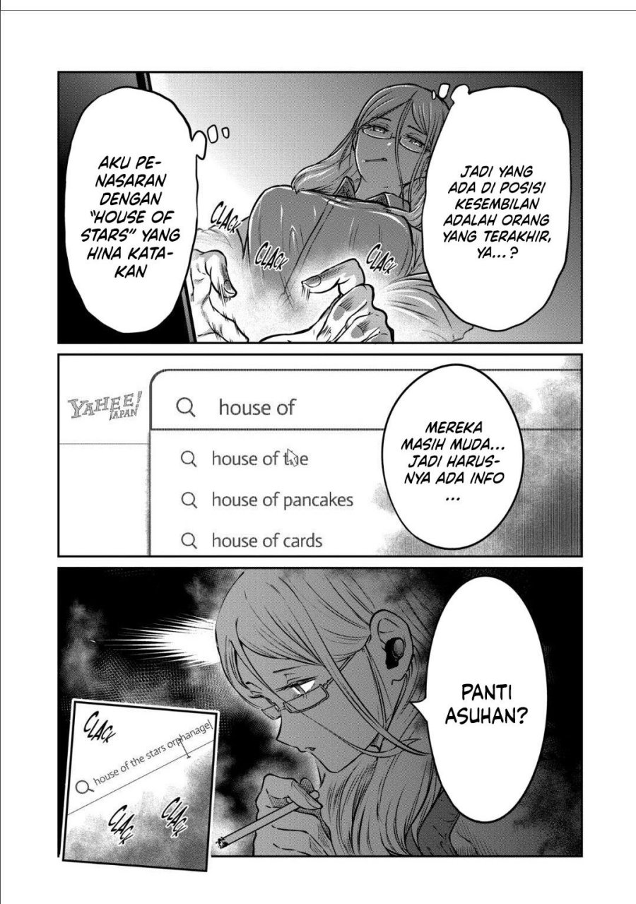 Isshou Senkin Chapter 47 Gambar 7