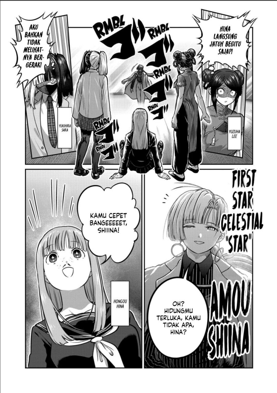Isshou Senkin Chapter 53 Gambar 2