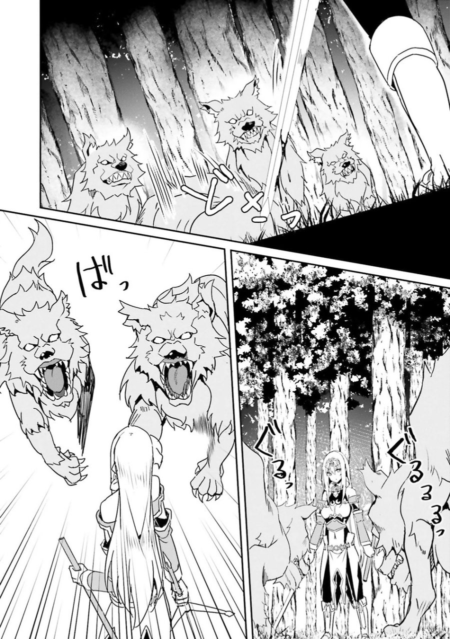 Isshou ni Ken no Shugyou wo Shita Osananajimi ga Dorei ni Natteita no de, S-Rank Boukensha no Boku wa Kanojo wo Katte Mamoru Koto ni Shita Chapter 05 Gambar 13