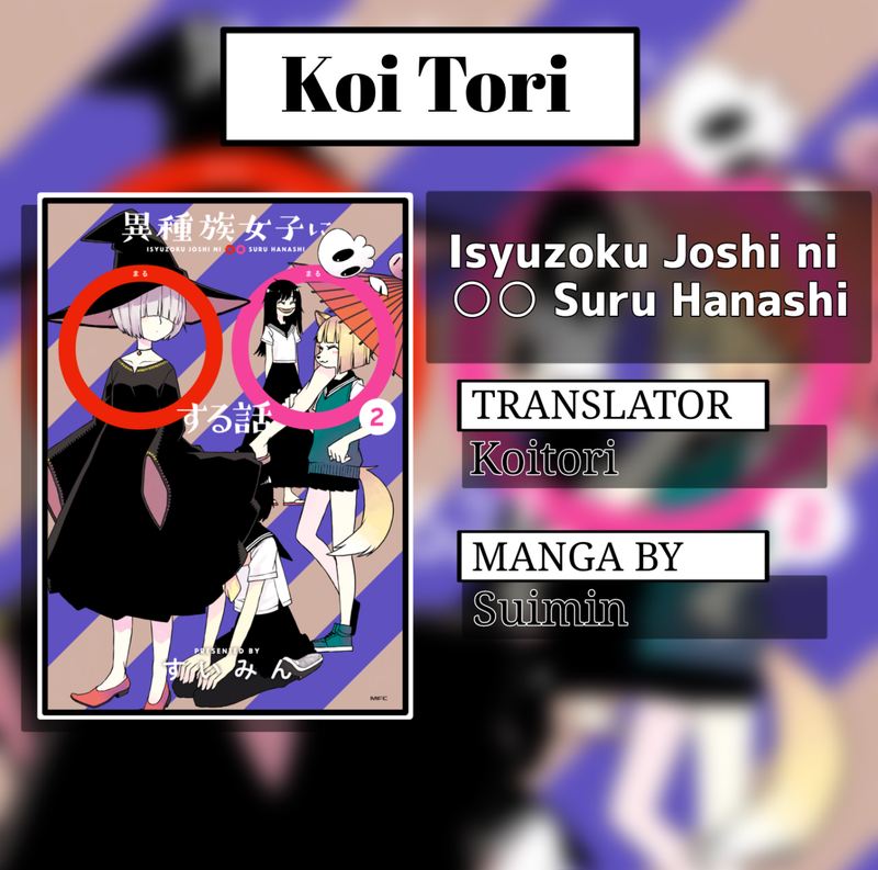 Isyuzoku Joshi ni O O Suru Hanashi Chapter 24 Gambar 1