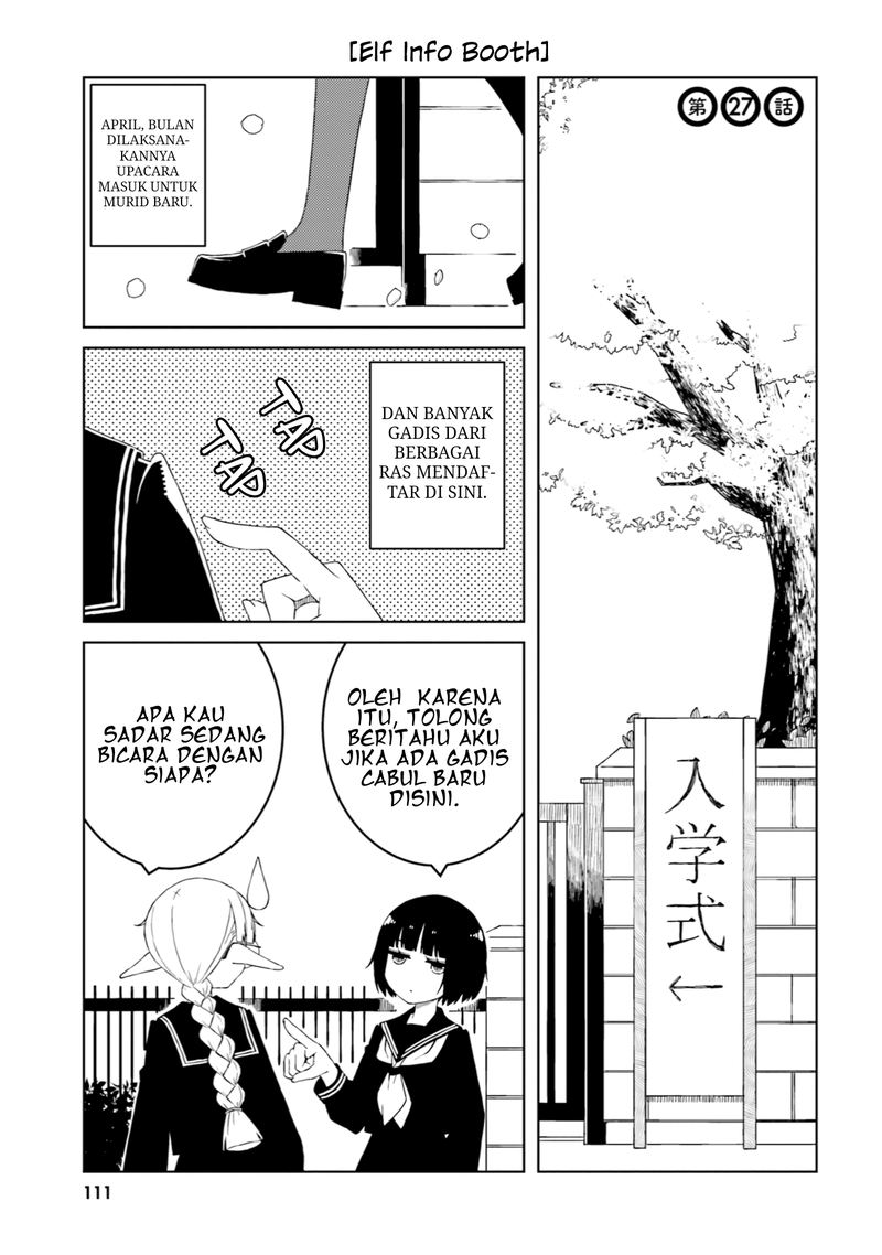 Isyuzoku Joshi ni O O Suru Hanashi Chapter 27 Gambar 2