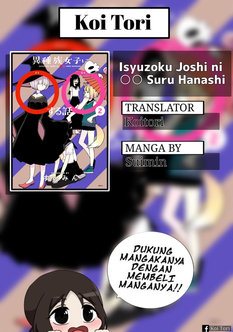 Isyuzoku Joshi ni O O Suru Hanashi Chapter 28.5 Gambar 1