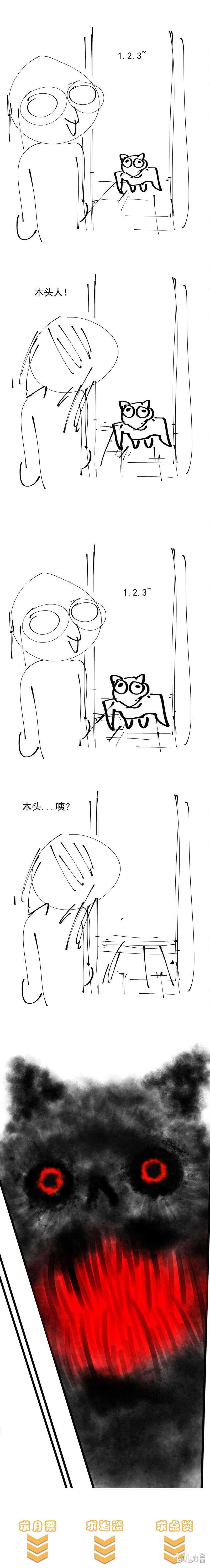 It All Starts With A Group Of Primitive People Chapter 09 Gambar 10