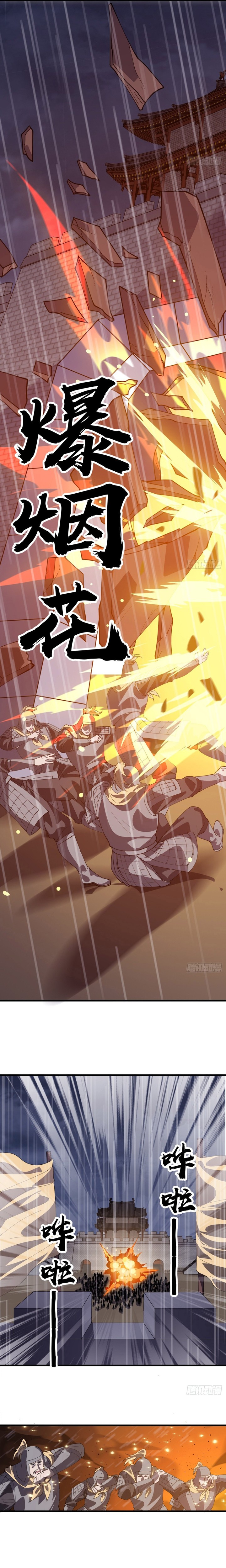 It Starts With A Mountain Chapter 850 Gambar 5