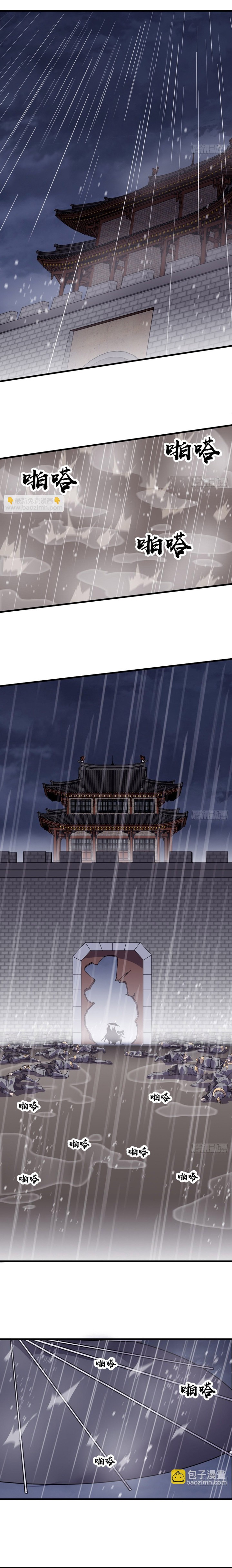 It Starts With A Mountain Chapter 850 Gambar 6