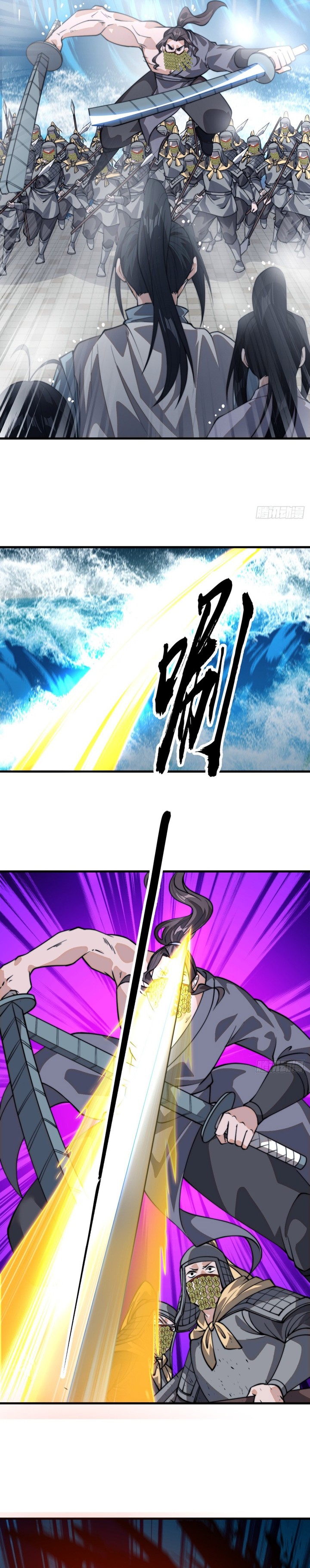 It Starts With A Mountain Chapter 854 Gambar 11