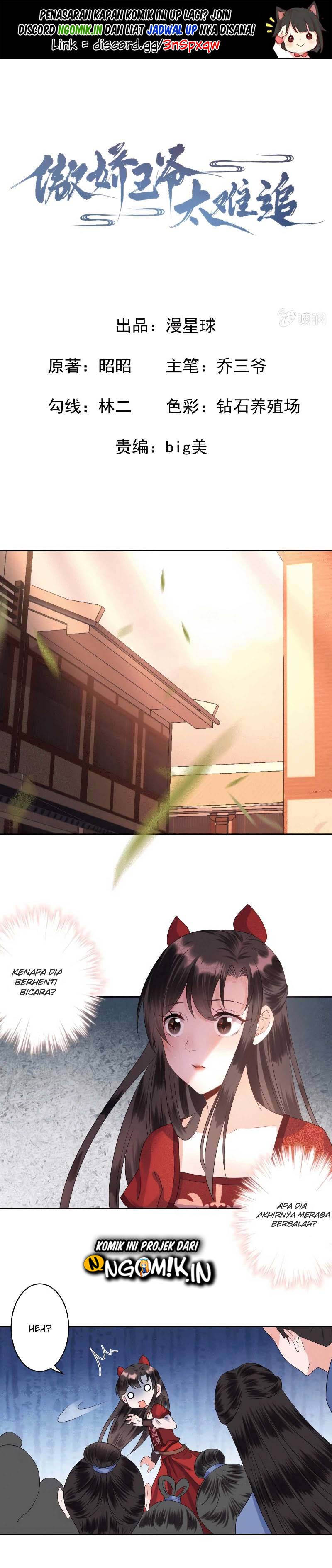 It’s Too Hard to Chase the Tsundere Prince Chapter 20 Gambar 2