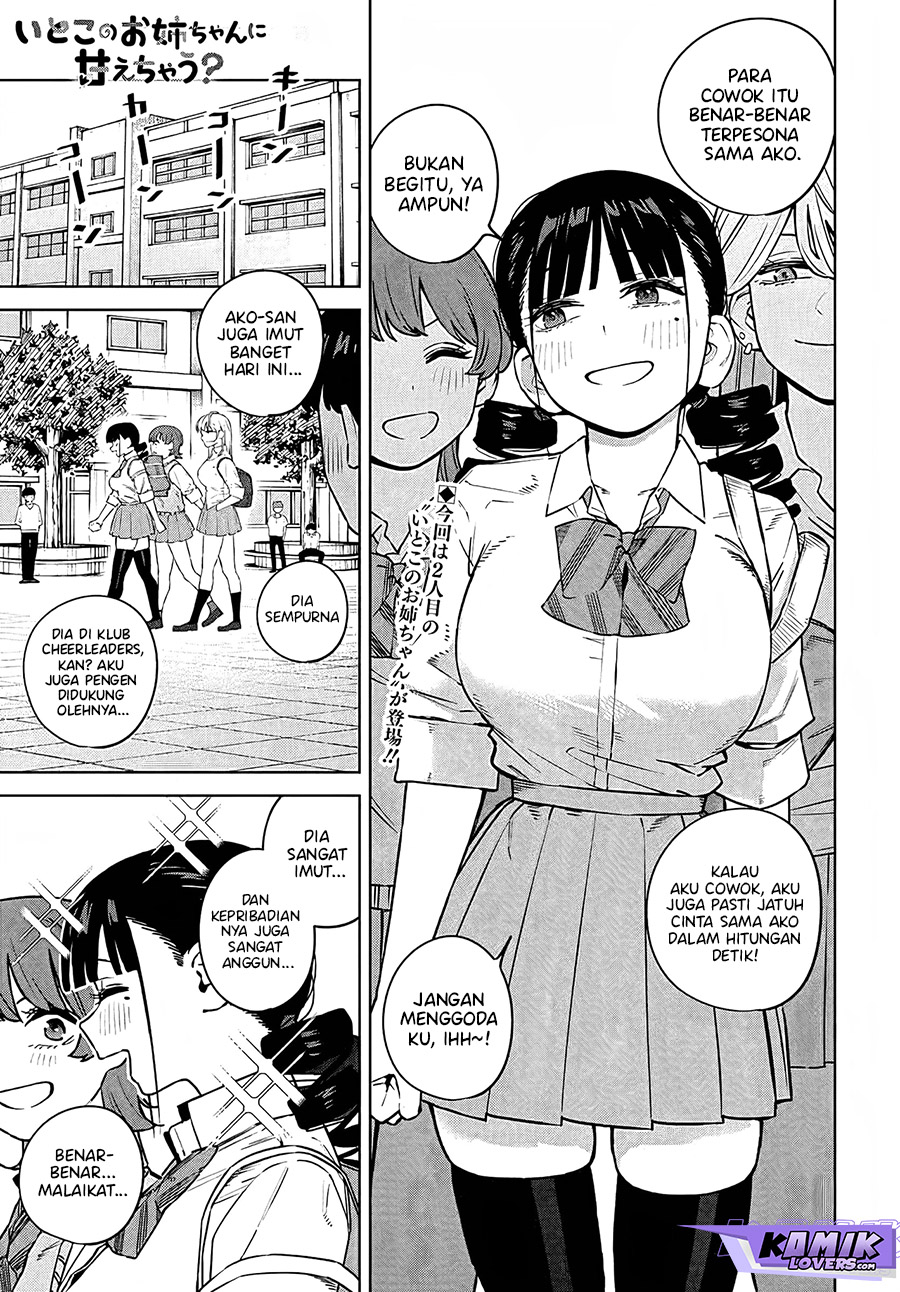 Itoko no Onee-chan ni Amaechau? Chapter 07 Gambar 2