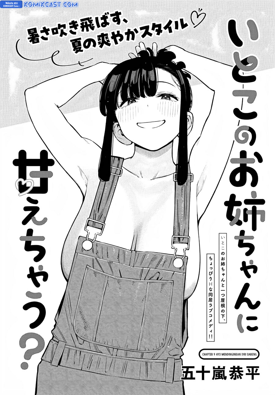 Itoko no Onee-chan ni Amaechau? Chapter 09 Gambar 3