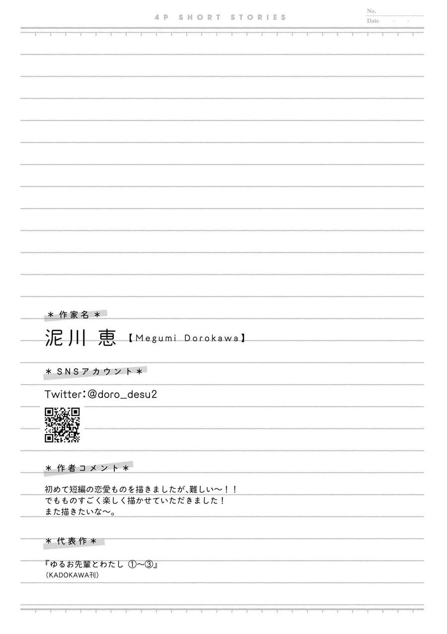 “It’s too precious and hard to read !!” 4P Short Stories Chapter 01 Gambar 6