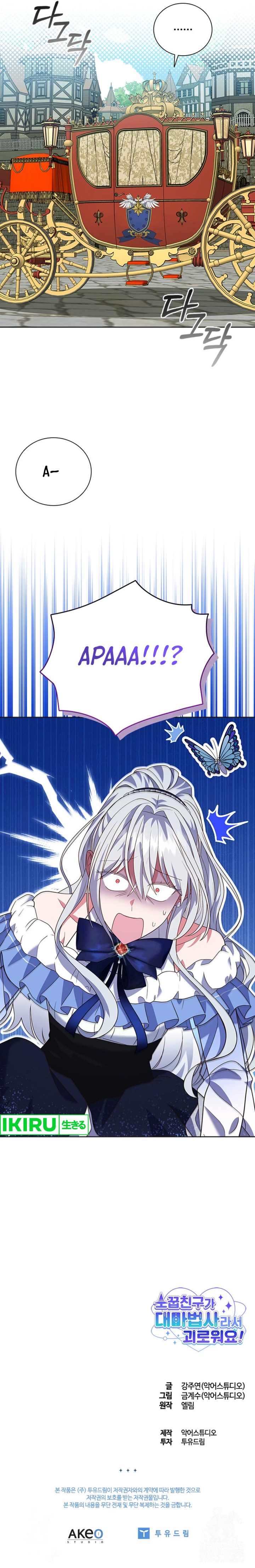 It’s Annoying Because My Childhood Friend Is an Archmage Chapter 07 Gambar 16