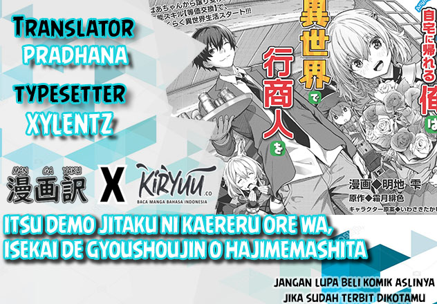 Itsu Demo Jitaku ni Kaereru Ore wa, Isekai de Gyoushoujin o Hajimemashita Chapter 01 Gambar 1