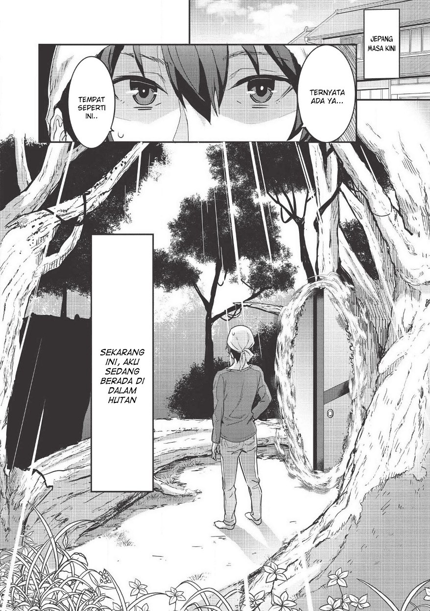 Itsu Demo Jitaku ni Kaereru Ore wa, Isekai de Gyoushoujin o Hajimemashita Chapter 01 Gambar 6