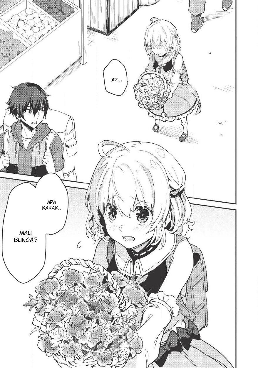 Itsu Demo Jitaku ni Kaereru Ore wa, Isekai de Gyoushoujin o Hajimemashita Chapter 01 Gambar 27
