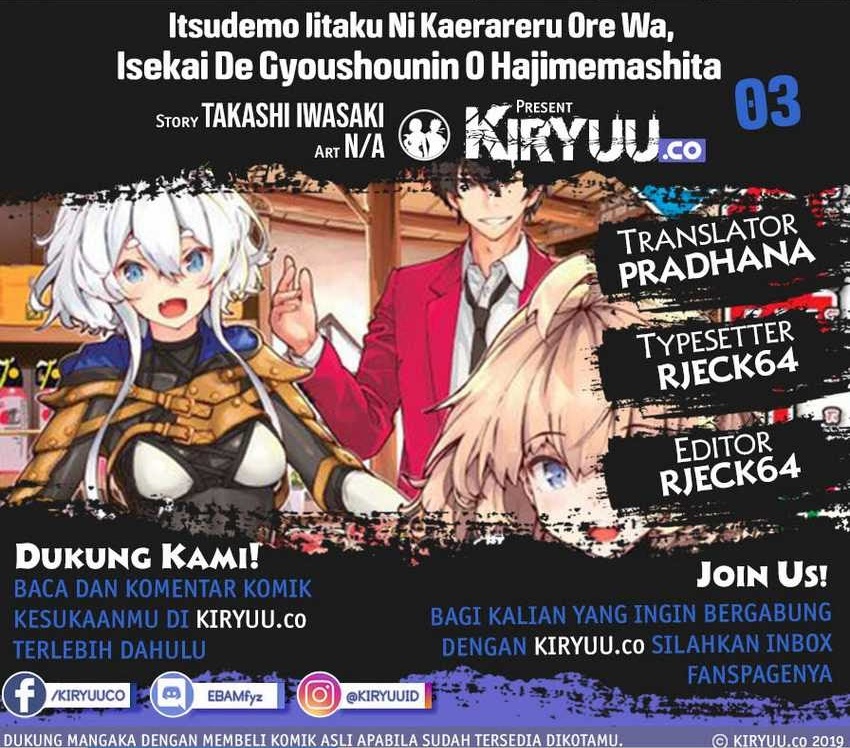 Itsu Demo Jitaku ni Kaereru Ore wa, Isekai de Gyoushoujin o Hajimemashita Chapter 03 Gambar 1