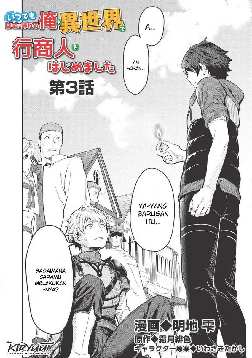 Itsu Demo Jitaku ni Kaereru Ore wa, Isekai de Gyoushoujin o Hajimemashita Chapter 03 Gambar 2