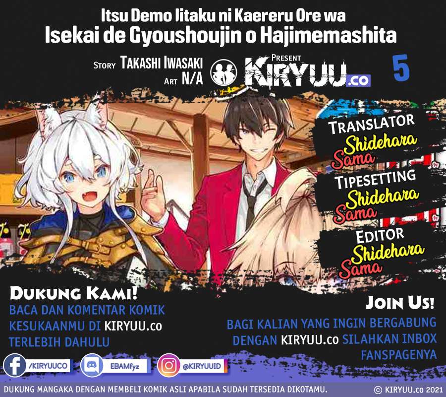 Itsu Demo Jitaku ni Kaereru Ore wa, Isekai de Gyoushoujin o Hajimemashita Chapter 05 Gambar 1